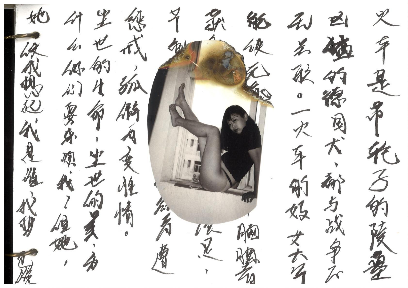 Qingyuan — 庆媛_07.jpg