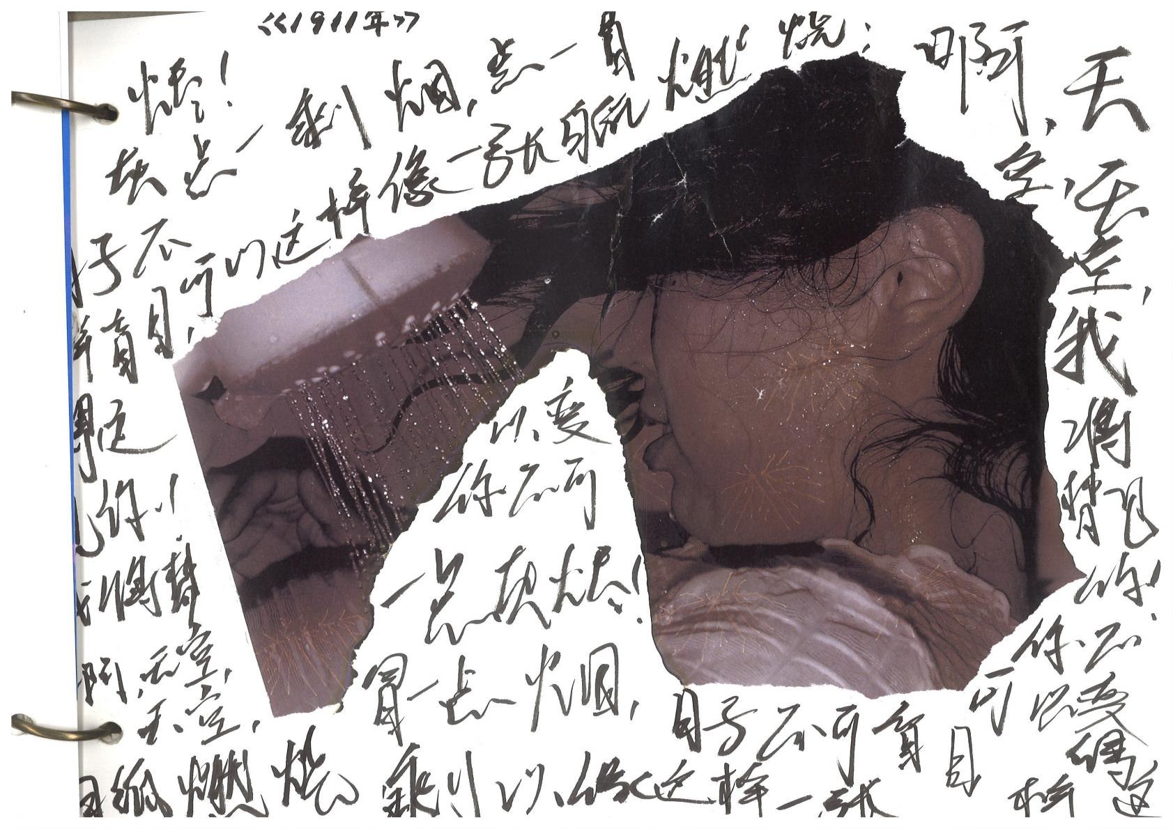 Qingyuan — 庆媛_37.jpg