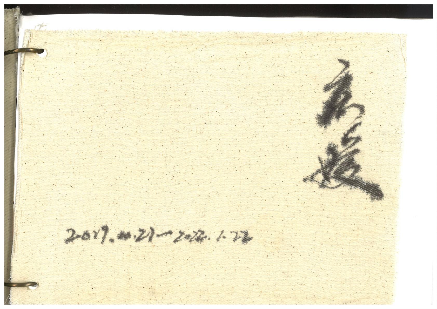 Qingyuan — 庆媛_02.jpg